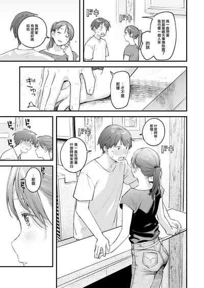 第90页图