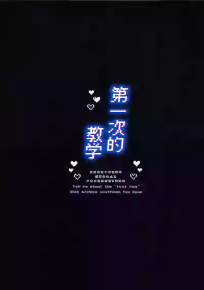 第26页图