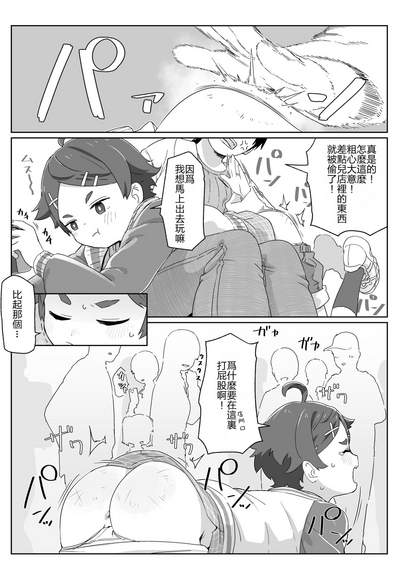 第10頁圖