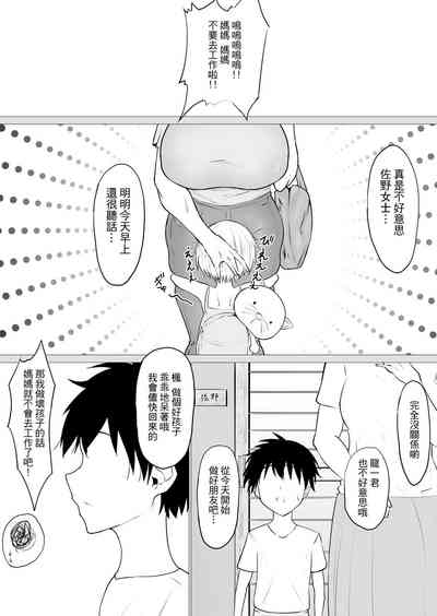 第74页图