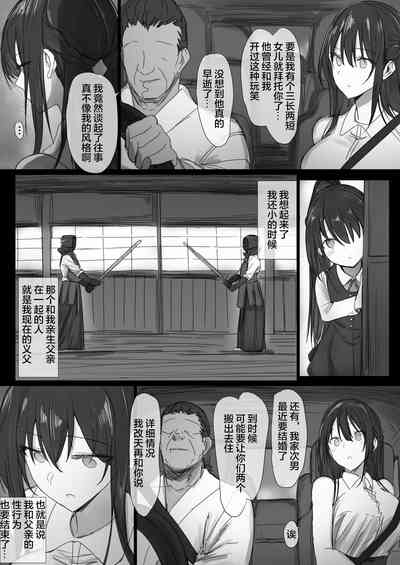 第70頁圖
