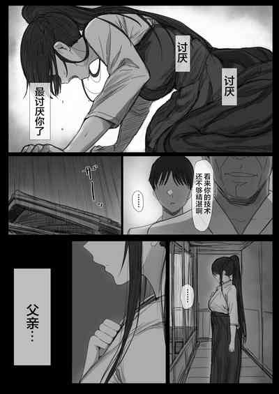 第74頁圖