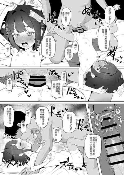 第10页图