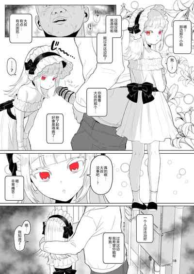 第18页图