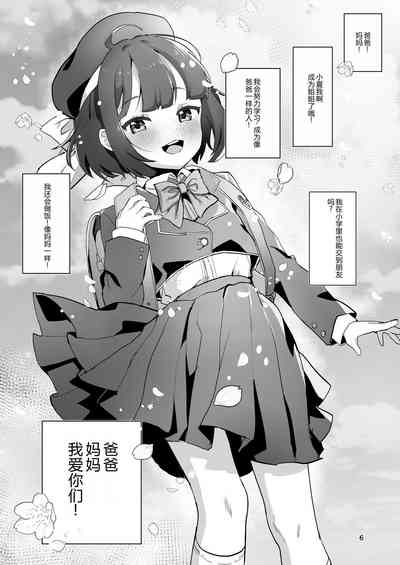 第6页图