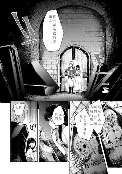 第38頁圖
