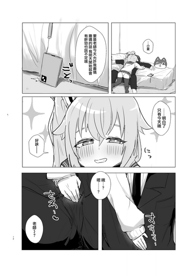 第14頁圖