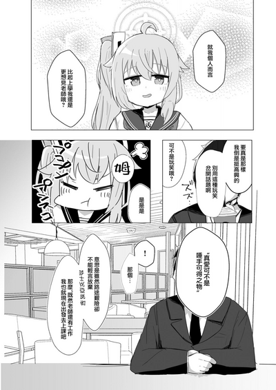 第6頁圖