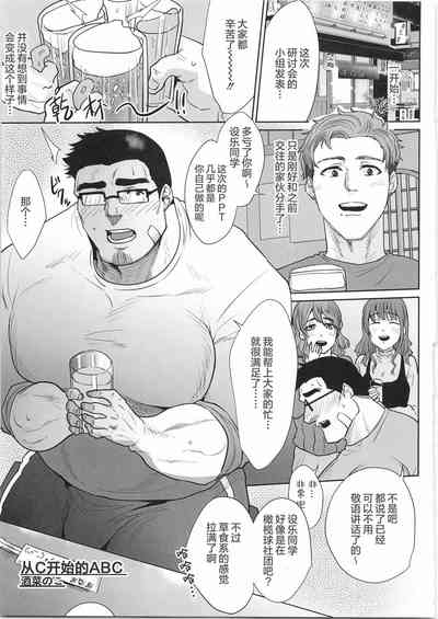第106页图