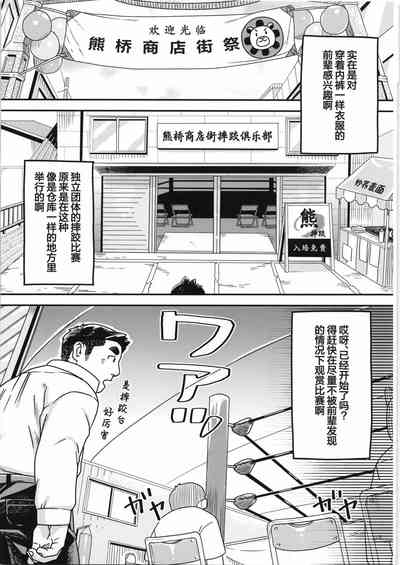 第10页图