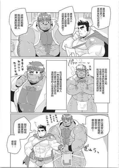 第130页图