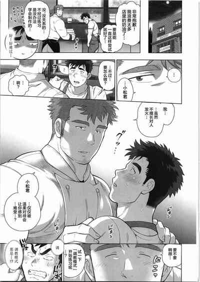 第26页图