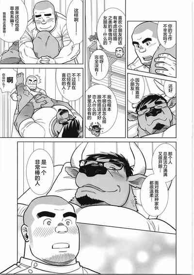 第62页图