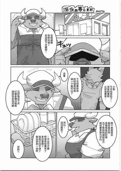 第70页图