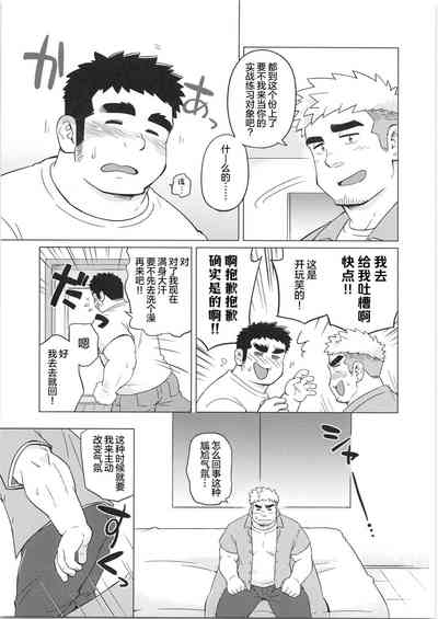 第78页图