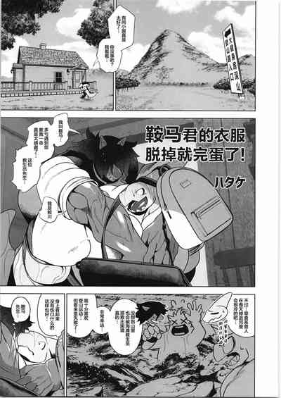 第86页图