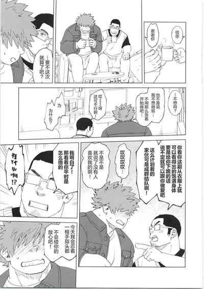 第98页图