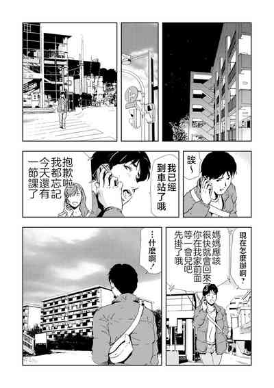 第10页图