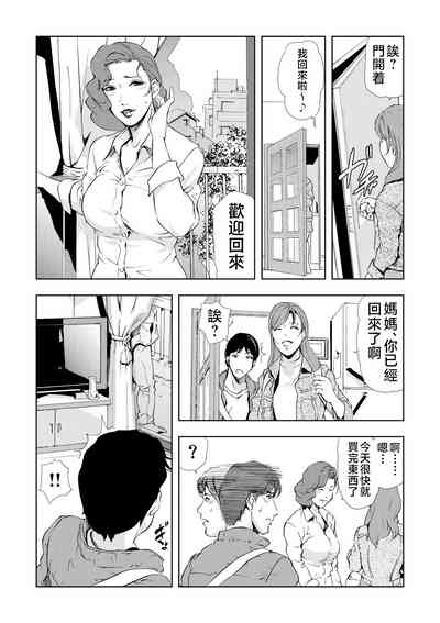 第18页图