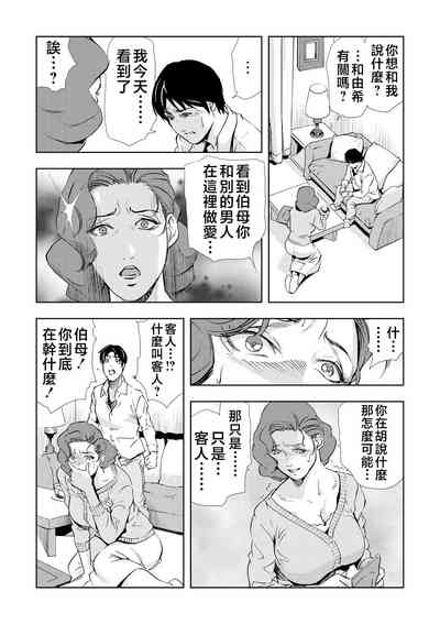 第22页图