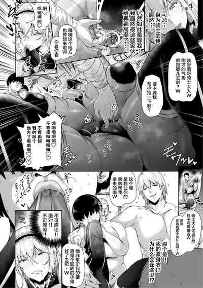 第6页图