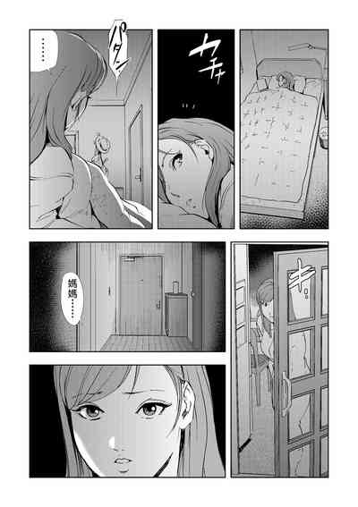 第14页图