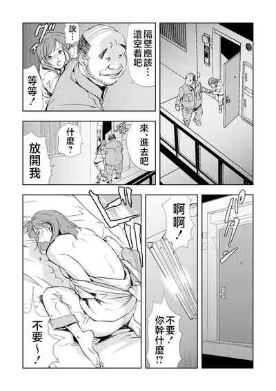 第22页图