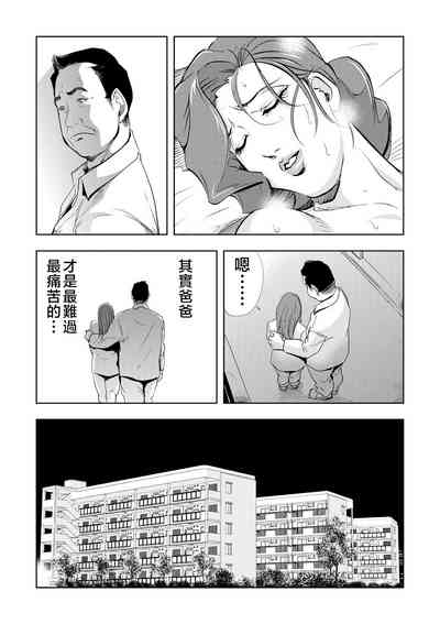 第30页图