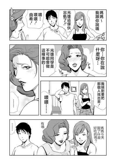 第6页图