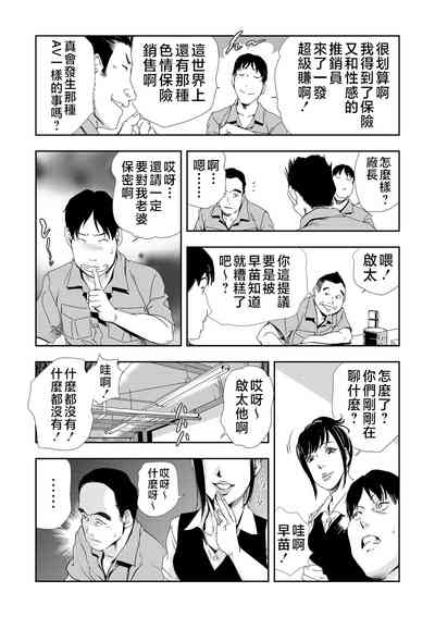 第18頁圖