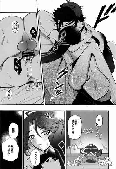 第22頁圖