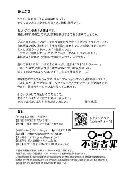 第18页图