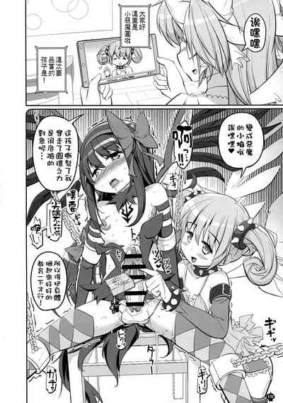 第102頁圖