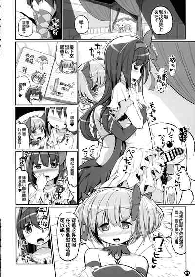 第54頁圖