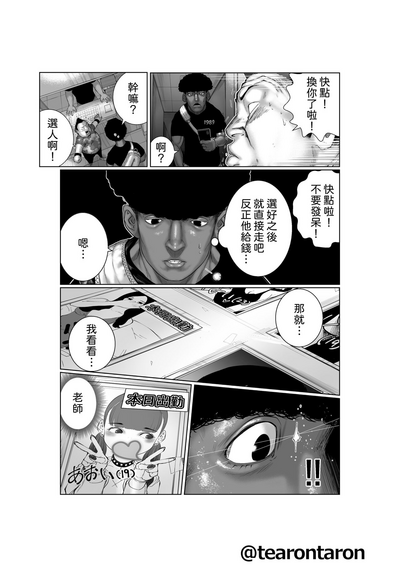 第10頁圖