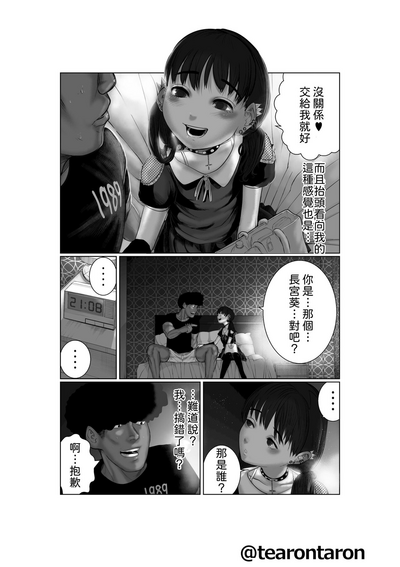 第14頁圖