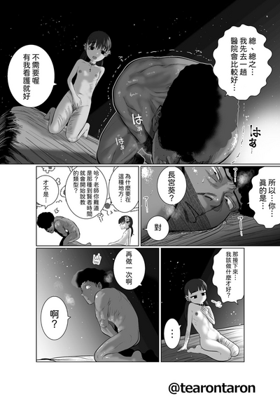 第38頁圖