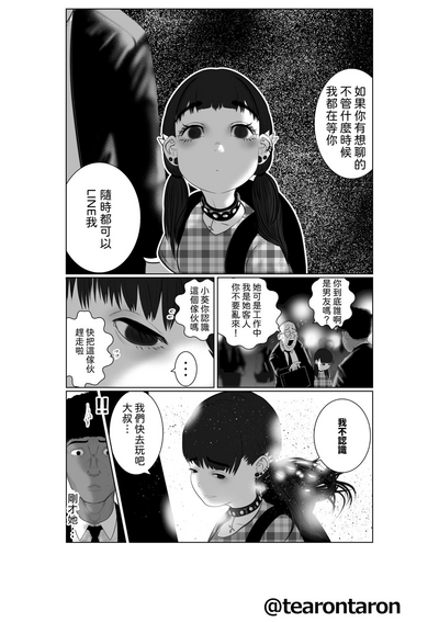 第62頁圖