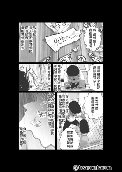 第66頁圖