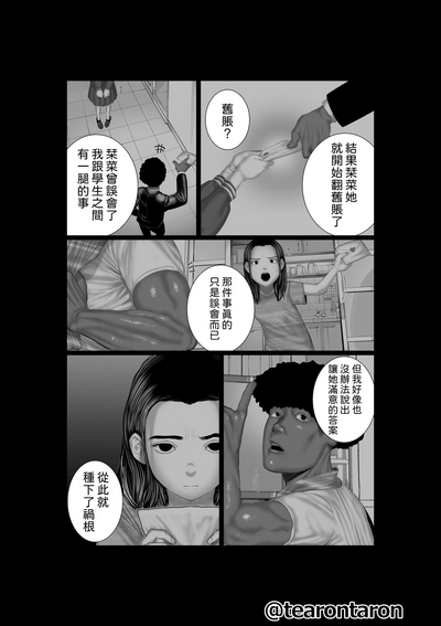 第6頁圖
