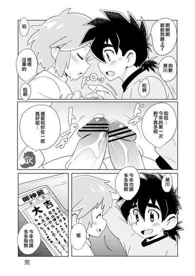 第14頁圖
