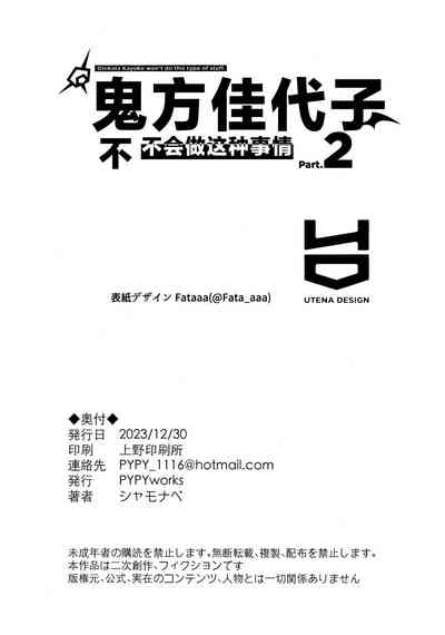 第26页图