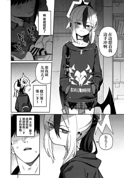 第6页图