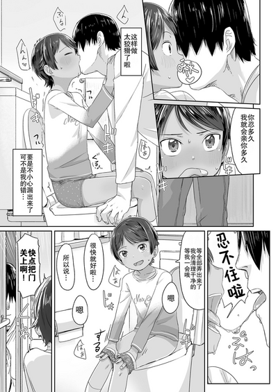 第10页图