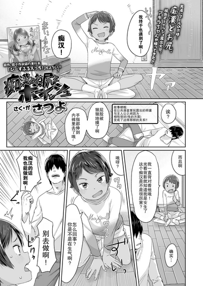 第2页图