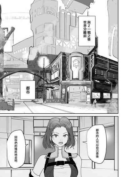 第2頁圖