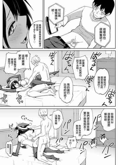 第30頁圖