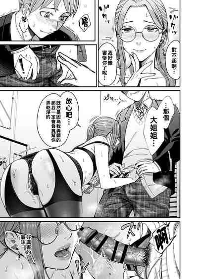 第18頁圖