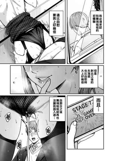 第34頁圖