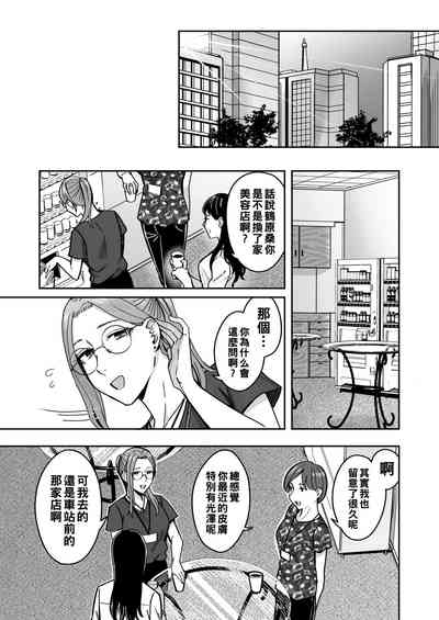 第82頁圖